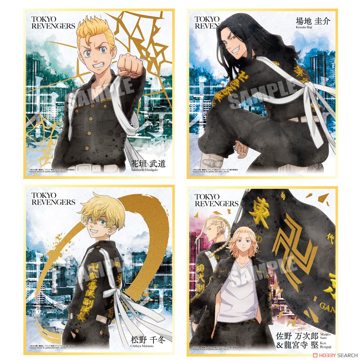 Tokyo Revengers Shikishi Art