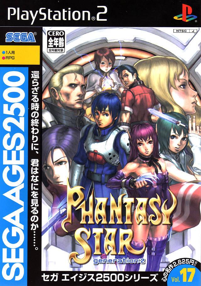 Phantasy Star Generation:2
