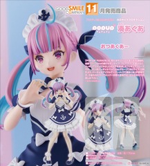Pop Up Parade Aqua Minato (PVC Figure)