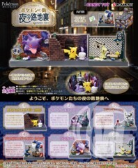 Pokemon Pokemon Town Back Alley at Night