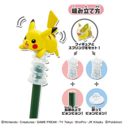 Figure Boing Boing Cap Pokémon