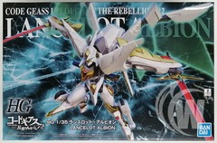 HG 1/35 Lancelot Albion Plastic Model (Hobby Online Shop Exclusive)