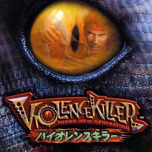 Violence Killer Japanese Modded