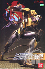 LMHG Rebuild of Evangelion - EVA-00 Proto Type Plastic Model