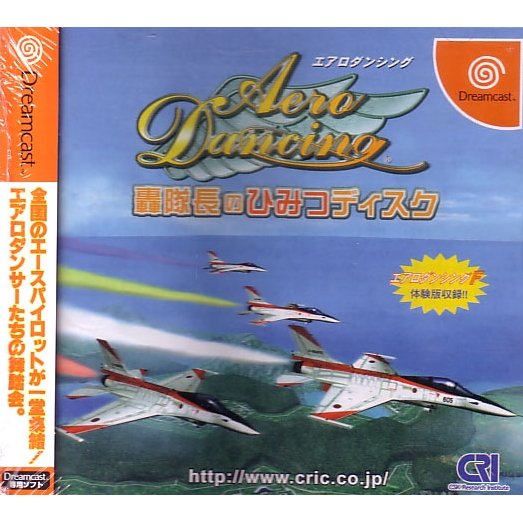 Aero Dancing F [Japanese]