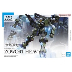 HG 1/144 Zowort Heavy Plastic Model