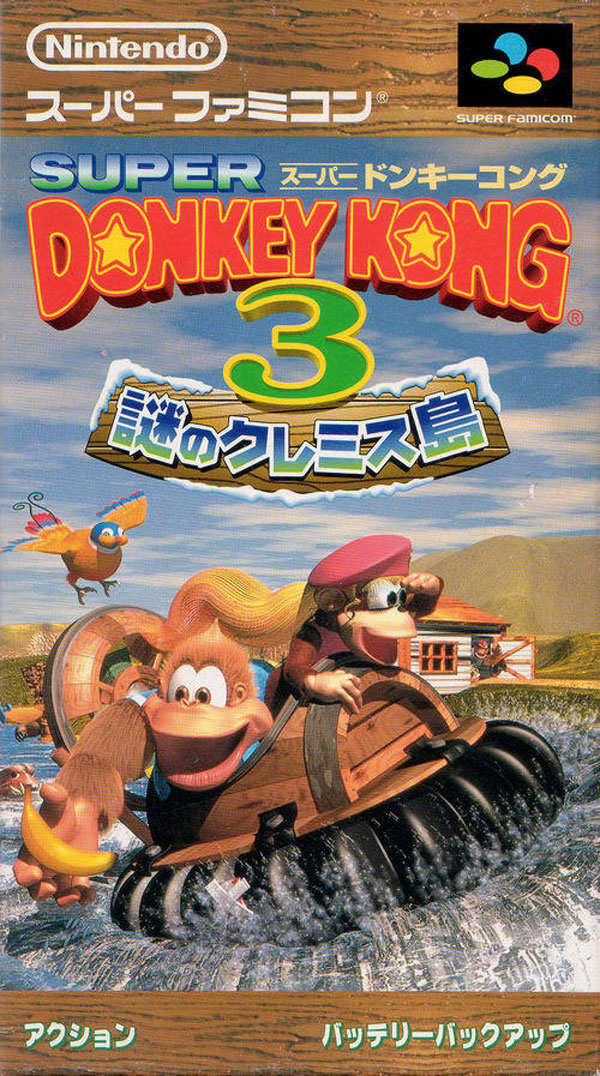Super Donkey Kong 3 - Japanese