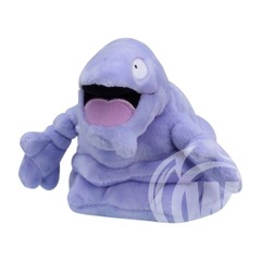 Sitting Cuties - Grimer