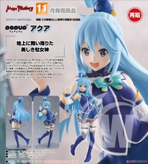 POP UP PARADE Aqua (PVC Figure)