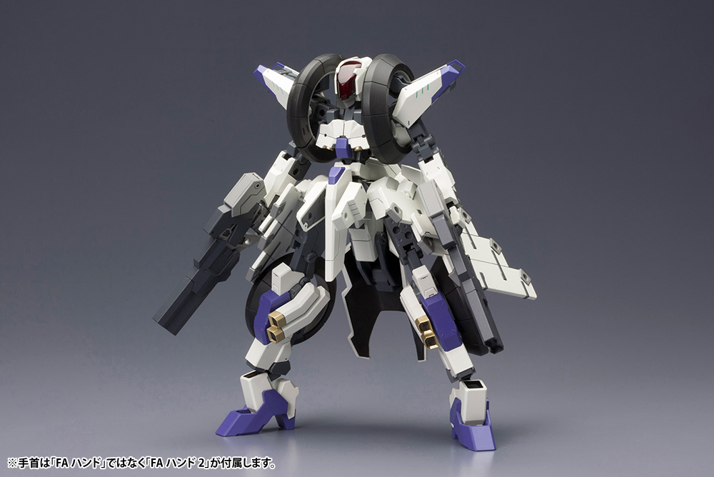 RF-12/B SECOND JIVE:RE2 FRAME ARMS