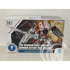 HG 1/144 Gundam Base Limited Gundam Astray Red Dragon Seed Destiny Astray