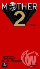 Mother 2 - Japanese