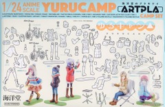 Artpla Laid-Back Camp Camp Set (Plastic model)