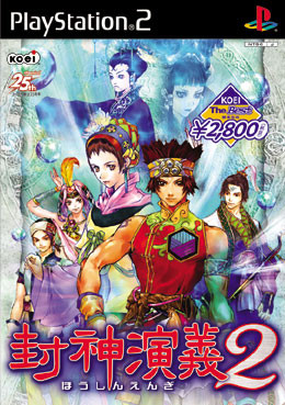 Mystic Heroes 2 - Korean