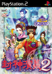 Mystic Heroes 2 - Korean