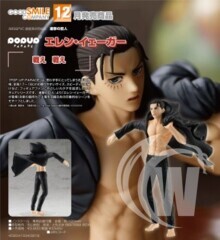 POP UP PARADE Attack on Titan Eren Yeager Complete Figure