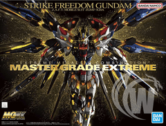 Strike Freedom Gundam 