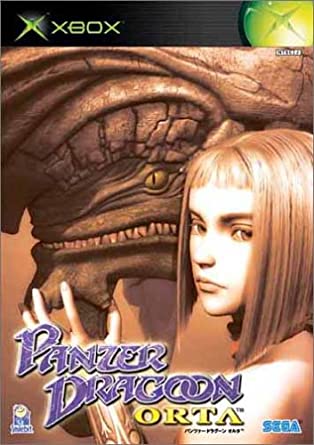 Panzer Dragoon Orta - Japanese
