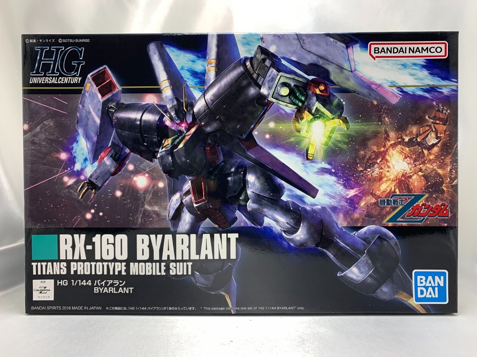 HGUC 1/144 BYARLANT
