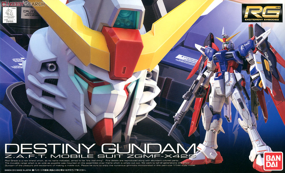 RG 1/144 ZGMF-X42S Destiny Gundam