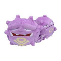 Weezing Sitting Cuties Plush - 6 In.