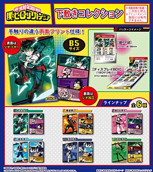 My Hero Academia Sheet Collection