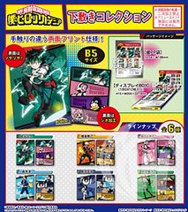 My Hero Academia Sheet Collection