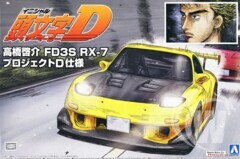 1/24 Keisuke Takahashi FD3S RX-7 Project D Specifications (Model Car) - (Initial D)