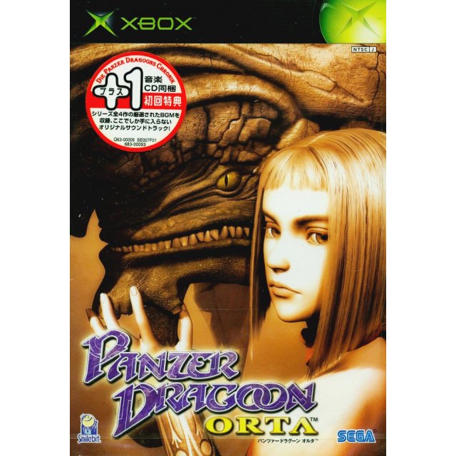 Panzer Dragon Orta