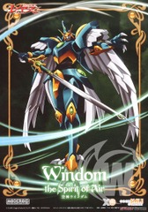 MODEROID Windom, the Spirit of Air (Plastic model)