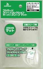 Bushiroad Sleeve Collection - Over Sleeve Matte Pack - Standard