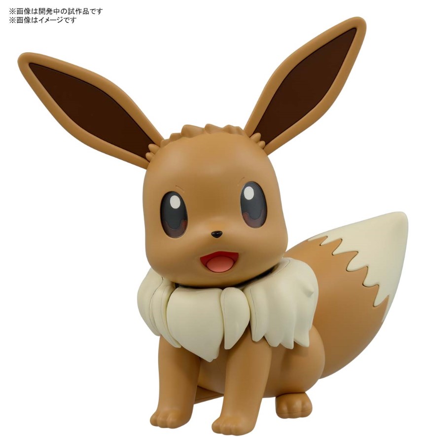Pokemon Model Kit BIG 02 EEVEE