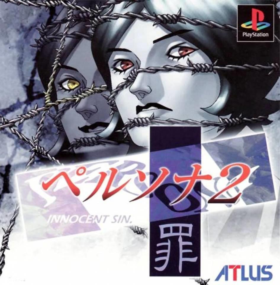 Persona 2 Innocent Sin - Japanese