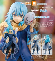 Pop Up Parade Rimuru (PVC Figure)