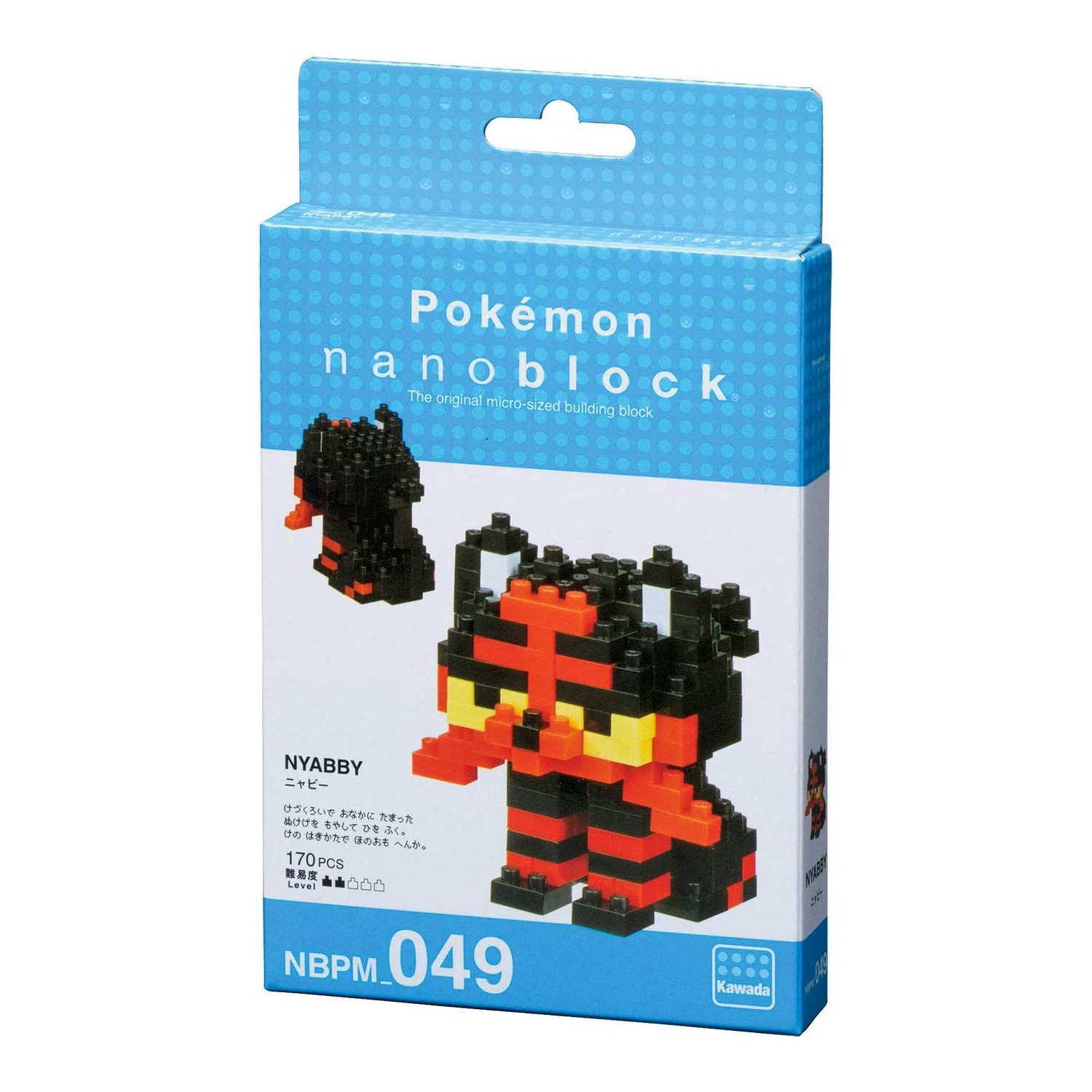 Litten
