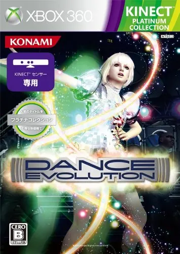 Dance Evolution - Japanese