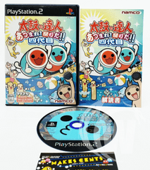 Taiko No Tatsujin 4th Generation - Japanese
