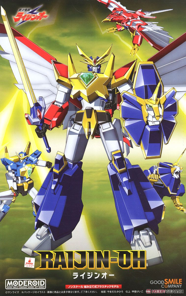 MODEROID Raijin-Oh (Plastic model)