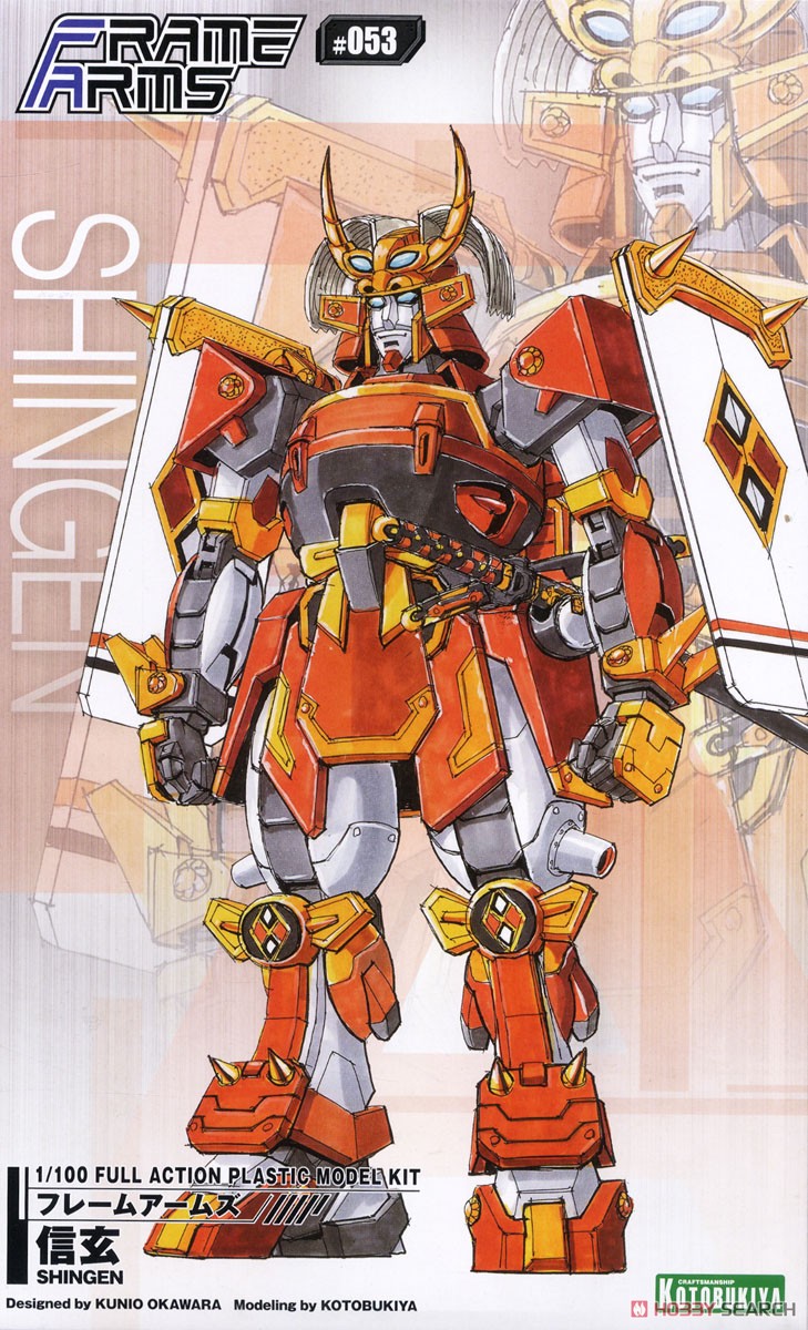 1/100 Shingen - (Frame Arms)