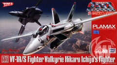 PLAMAX 1/72 VF-1A/S Fighter Valkyrie (Hikaru Ichijo) (Plastic model)