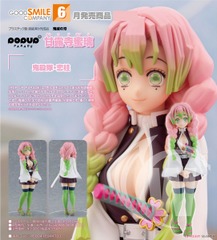 Pop Up Parade Mitsuri Kanroji (PVC Figure)