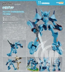 MODEROID Yu Brain (Plastic model)