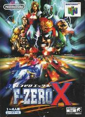 F-Zero X JP Modded
