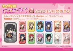 Trading Square Can Badge Love Live! Nijigasaki High School School Idol Club Gyugyutto Hot Dog Buns Ver.