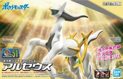 Bandai Pokemon Arceus