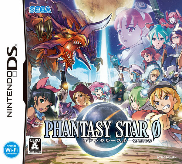 Phantasy Star 0 - Japanese