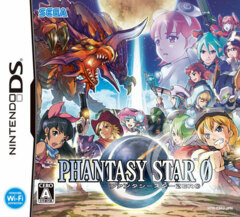 Phantasy Star 0 - Japanese