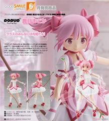 Pop Up Parade Madoka Kaname (PVC Figure)