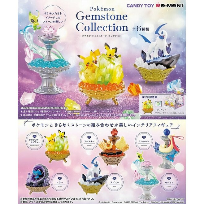 Pokemon Gemstone Collection