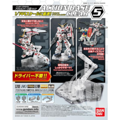 Bandai Plastic Model Action Base 5 Clear